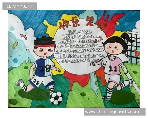 足球可爱之魅力探寻让我们一起感受绿茵场上的欢笑与激情 足球可爱之魅力探寻让我们一起感受绿茵场上的欢笑与激情