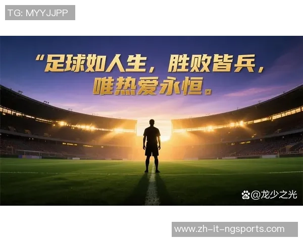 足球与火焰交织的激情岁月点燃了无数梦想与希望的传奇旅程 足球与火焰交织的激情岁月点燃了无数梦想与希望的传奇旅程