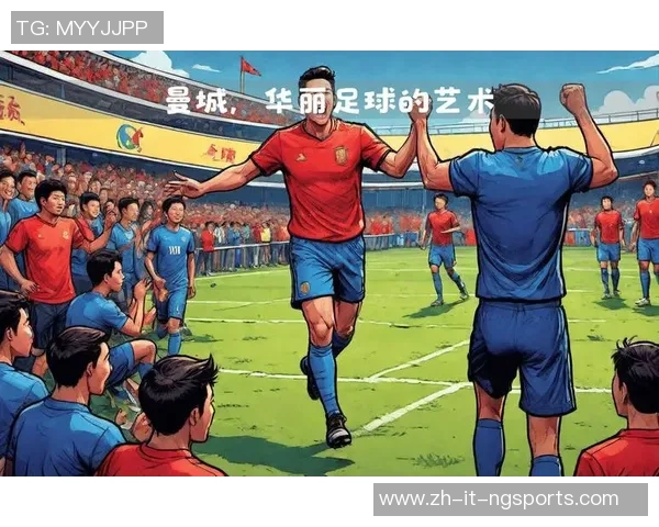 达人足球:探索足球世界的无限可能与激情之旅 达人足球:探索足球世界的无限可能与激情之旅